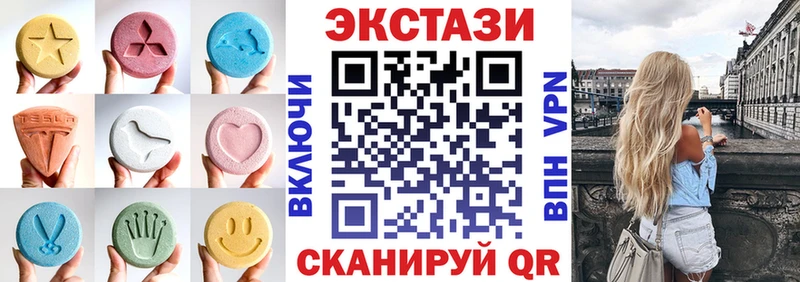 ЭКСТАЗИ Cube  Купить закладки  Сланцы 