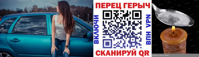 Героин Heroin  Купить закладки  Сланцы 