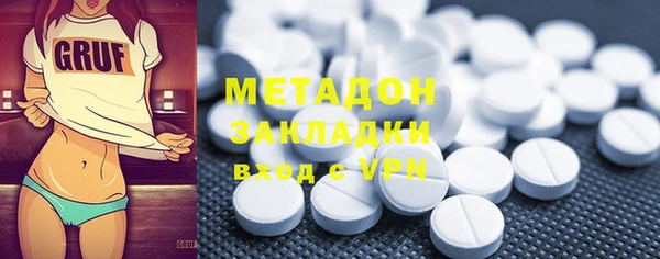 бутик Горняк