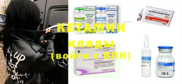mdma Вязьма