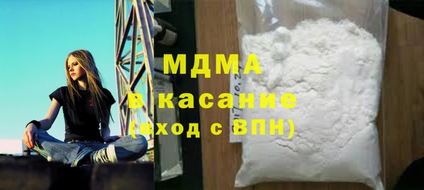 mdma Вязьма