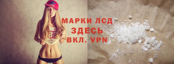 mdma Вязьма