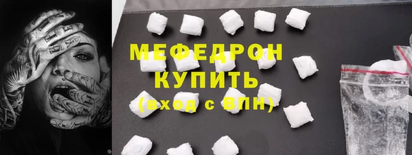 прущий лед Вяземский