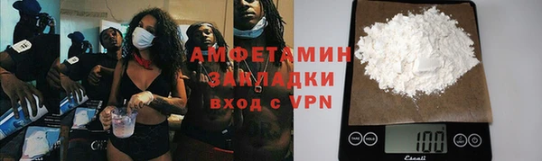 mdma Вязьма