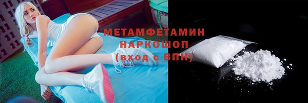 mdma Вязьма