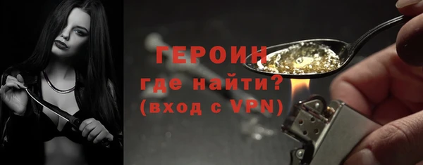 прущий лед Вяземский