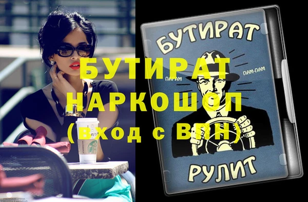 mdma Вязьма