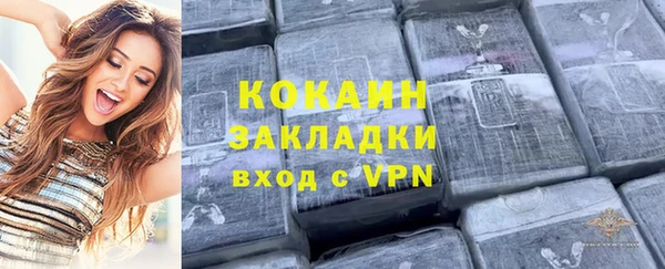 mdma Вязьма