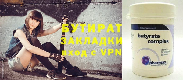 прущий лед Вяземский