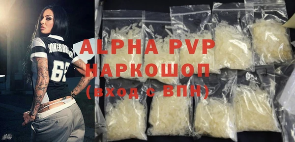 mdma Вязьма