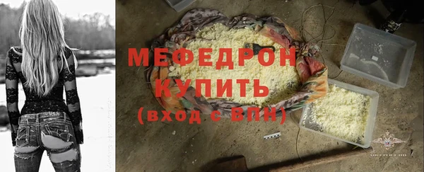 mdma Вязьма