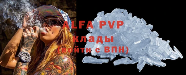 mdma Вязьма