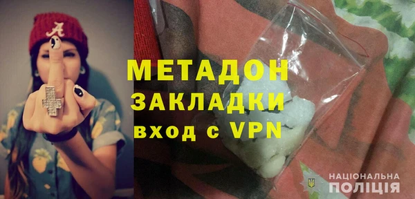 прущий лед Вяземский