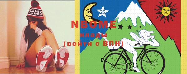 mdma Вязьма