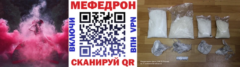 Мефедрон 4 MMC  Купить где  Сланцы 