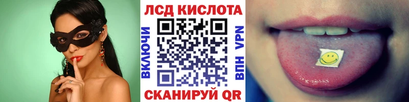 Марки N-bome 1,8мг  Купить где  Сланцы 