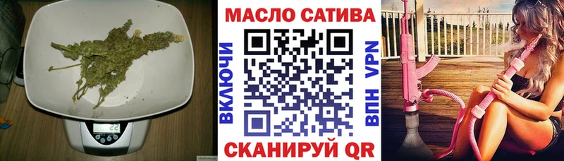 Купить Сланцы ТГК THC oil