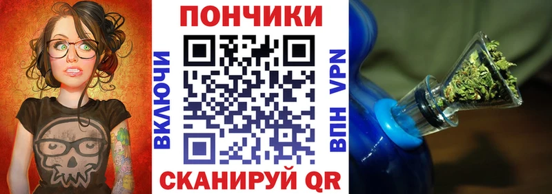МАРИХУАНА Bruce Banner  Купить  Сланцы 
